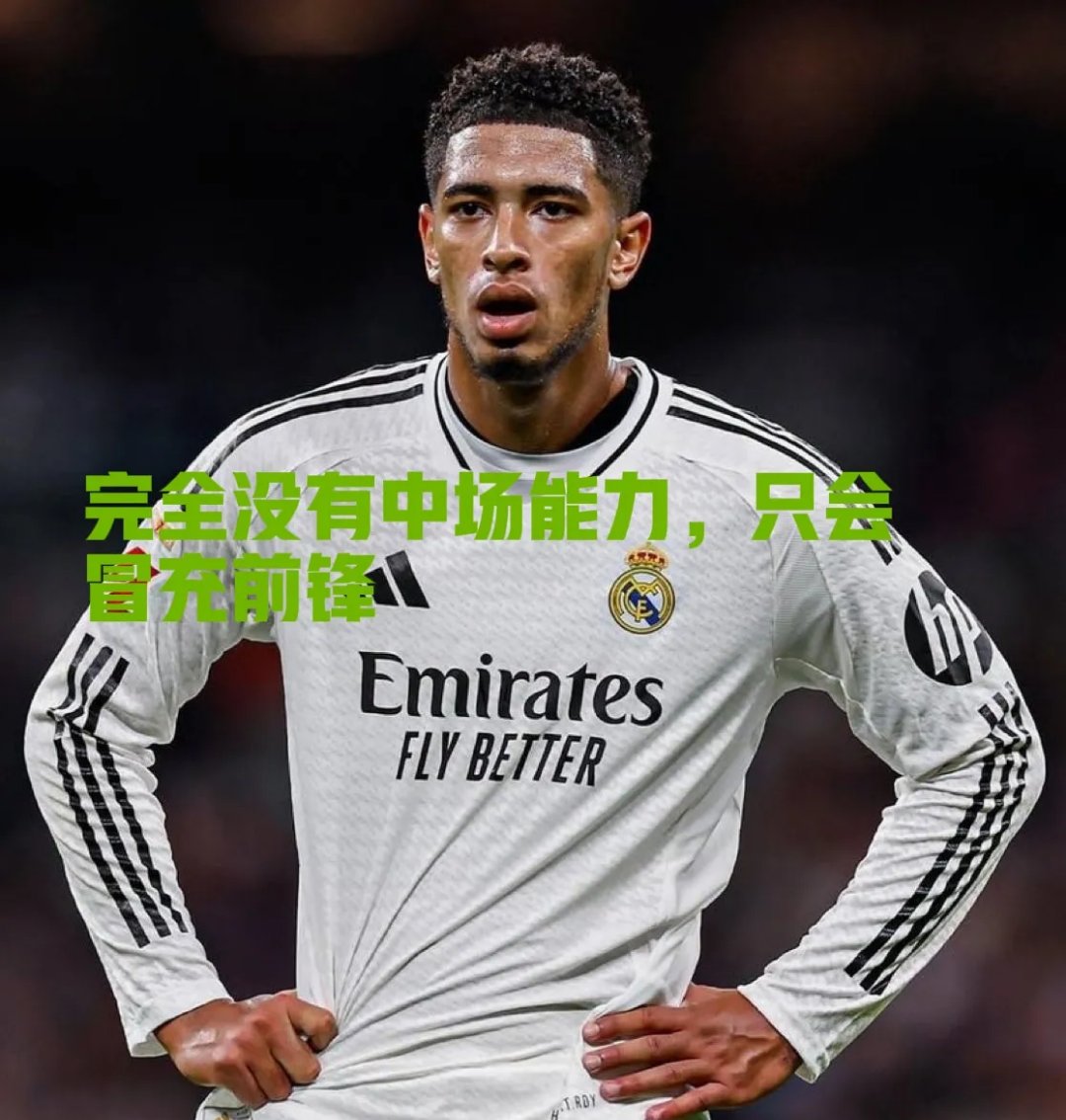 风云突变皇家马德里加时末段止住颓势,足总杯版图或变,更衣室稳定,轮换策略成焦点的简单介绍 风云突变皇家马德里加时末段止住颓势,足总杯版图或变,更衣室稳定,轮换策略成焦点的简单介绍