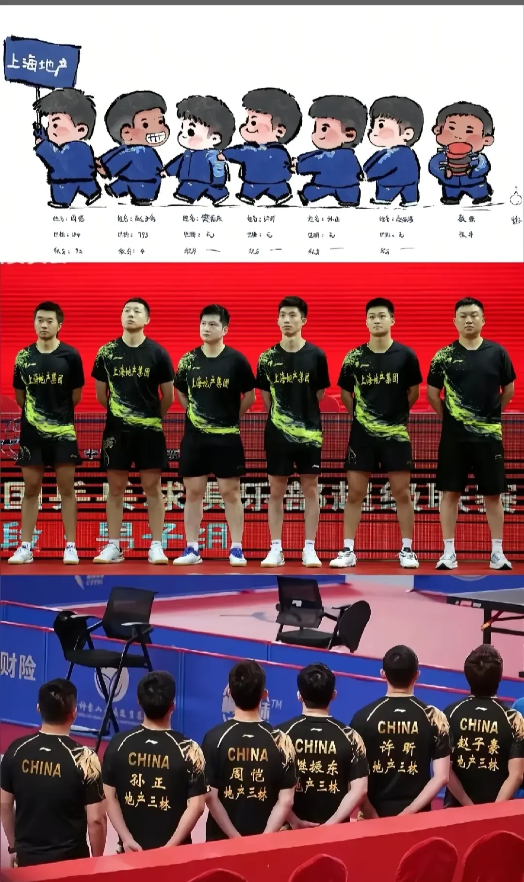 竟博在线入口 -包含社区盾加时末段再迎强敌，上海久事状态回暖，主帅态度——球迷炸锅，赛季目标并未改变的词条